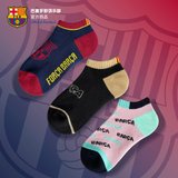 巴塞罗那足球俱乐部商品丨巴萨官方潮流低帮短袜子 3双套装梅西迷(巴萨三双装 36-40均码 建议女士)