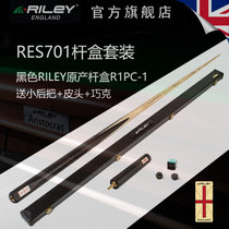 英国Riley莱利RES701斯诺克台球杆小头手工黑檀后把前肢白腊木杆头9.5通杆(RES-701黑色杆盒套装)