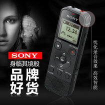 SONY索尼录音笔ICD-PX470 专业高清智能降噪 取证会议课堂录音(黑色)
