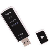 萨发（SAFF）SF-550 U盘直插式录音笔（黑白色）（8G）高清远距录音mp3播放器 U盘大小携带方便