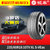 倍耐力汽车轮胎SVAS 235/60R18适配沃尔沃XC60奥迪Q5现代新胜达(无需安装 普通胎)