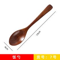 木质勺子日式木勺创意韩式汤勺竹勺儿童勺小勺子家用长柄调味勺(木勺-07号 默认版本)