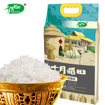 十月稻田 五常有机稻花香大米东北大米2.5kg粳米5斤包邮(稻花香大米 2.5kg)
