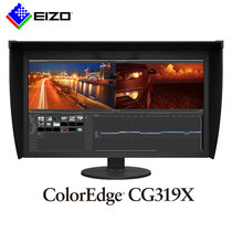 EIZO艺卓CG319X 31.1英寸4K液晶显示器色彩管理HDR摄影视频编辑后期(黑)