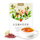 五谷磨房红豆薏米芡实茶120g20包 独立包装