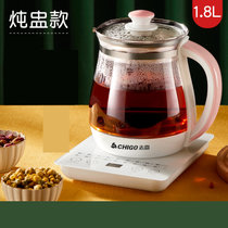 志高(CHIGO)养生壶多功能黑茶煮茶器加厚玻璃电热烧水壶花茶壶煎药壶ZG-X1832(透明)
