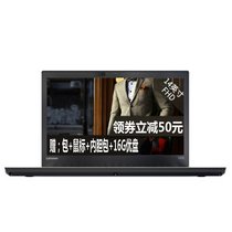 ThinkPad T460升级款T470系列 14英寸笔记本电脑 i5/i7/8G内存/硬盘多款可选/940M 2G独显(i7-7500U 20HDA00QCD)