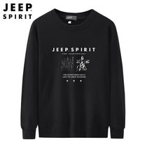 Jeep秋冬套头卫衣保暖潮流上衣JPCS0024HX(黑色 XXL)