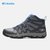 哥伦比亚男子2021秋新款运动鞋户外登山耐磨舒适透气高帮徒步鞋BM0828(BM0828053 42.5)