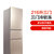 TCL 216升 三门冰箱 中门软冷冻 节能保鲜静音大容量冰箱 （流光金）BCD-216TF1(流光金 tcl)