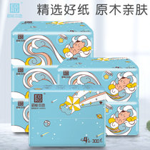 相阅品牌 天空熊系列10包100抽4层 原生木浆母婴餐巾抽纸（新疆，西藏不发货）(10包惊喜装)