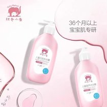 红色小象儿童洗发沐浴露二合一530ml(530ML*2瓶装)