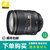 尼康（Nikon）AF-S24-120mmf/4G ED VR 标准变焦镜头 独立包装(套餐一)