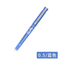 日本PILOT百乐BXC-V5/V7水性笔走珠笔学生用直液式签字笔环保版0.7可换墨胆中性笔百乐笔0.5红笔黑笔文具用品(0.7mm 蓝色0.5)