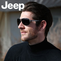 JeepJ钛男士太阳眼镜偏光墨镜太阳镜 JEEPT6252-S3亮扫枪/灰片 国美超市甄选