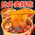 正宗重庆嗨吃家酸辣粉红薯粉方便速食130克6桶(130克整箱6桶)