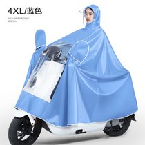 电动电瓶车雨衣单人女大厚自行车长款全身***雨成人新款雨披(4XL有镜套-淡蓝（可看仪表盘） 默认)