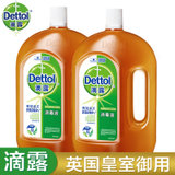 Dettol滴露 消毒液1.8L+1.8L特惠装 居清洁消毒/衣被消/除菌除螨率99.999%(1.8Lx2瓶)