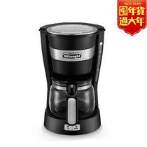 德龙（DeLonghi）ICM14011 滴滤式咖啡机 美式咖啡壶 家用(黑色)