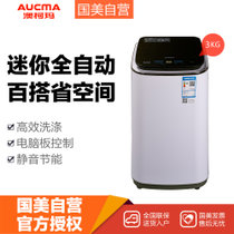 澳柯玛(AUCMA) XQB30-8768 波轮洗衣机 3KG 黑 高温蒸煮洗 精敏LED触控屏