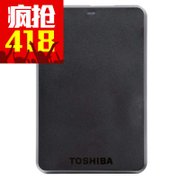 东芝（TOSHIBA）黑甲虫系列 2.5英寸移动硬盘（USB3.0）1TB