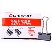 齐心(COMIX) B3609 黑色长尾夹 燕尾夹资料夹文件夹反尾夹 19mm 12只/盒装
