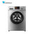 小天鹅(LittleSwan) TG90-1411DXS 9公斤 滚筒洗衣机（银色）数码显示