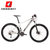 土拨鼠MARMOT碳纤维山地车自行车男女式单车成人山地自行车30速(白色 标准版)