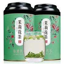 八闽与恩浓香型茉莉花茶2021新茶散装花茶罐装125克