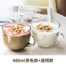 茶色燕麦早餐杯子玻璃杯水杯女家用大容量麦片牛奶杯咖啡杯带盖勺(茶色480ML【送同款透明】特惠款)