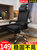 电脑椅舒适久坐老板椅可躺办公室靠背凳子家用书桌椅子休闲麻将椅