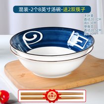 日式釉下彩陶瓷拉面碗吃面条碗高脚斗笠汤碗泡面碗拌面碗面馆单个(混色8英寸汤碗2个   送2双筷子)
