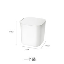 日式桌面垃圾桶家用迷你收纳桶小号废纸篓白色带盖卧室床头塑料桶(白色 默认版本)