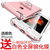 iphone8手机壳 苹果7Plus/6splus/苹果xsmax/苹果xr 手机壳套 透明防摔硅胶气囊保护套+全屏膜(苹果6/6s)