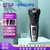 飞利浦（PHILIPS）电动剃须刀黑全身水洗舒适切剃系统S3206