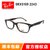 雷朋（Rayban）光学架眼镜框 RX5109 2243 引领时尚潮流眼镜架近视镜 男女款板材镜框(玳瑁色 52mm)