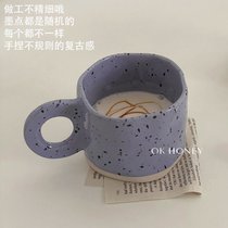 ins手捏不规则创意泼墨陶瓷马克杯早餐牛奶咖啡杯韩国风韩式小众kb6(紫色圆圈把手墨点杯)
