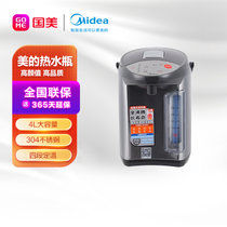 美的（Midea）电热水瓶PF601-40G（4L大容量，304不锈钢，4段控温，电动出水）