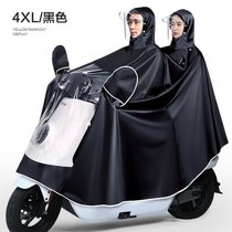 电动电瓶摩托车雨衣单人双人加大男女长款全身防暴雨雨披新款夏季kb6(4XL双人款-墨黑 XXXXL)