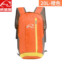 威迪瑞户外皮肤包超轻双肩包男女可折叠登山包便携收纳背包防水(橘色（20L）)