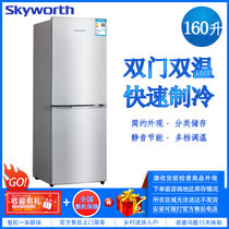 创维（Skyworth）D16AM 160升 双门式 家用 节能 小型冷藏冷冻冰箱 保鲜储存 静音 创维冰箱 厨房电器