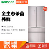 容声(Ronshen) BCD-560WKM1MPGA 560升 法式多门 冰箱  全生态杀菌保鲜 香槟金