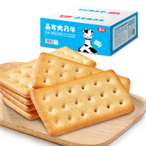 嘉友大乃牛牛乳味饼干1200g 早餐休闲零食