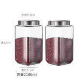 两件套 玻璃密封罐储物罐厨房密封瓶带盖透明家用食品罐子玻璃瓶(方形2100ml 2个装 默认版本)