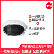 格力暖风机家用浴室取暖器防水速热可壁挂电暖器节能冷暖两用 可壁挂 烘干机 干衣机 NBFB-20(白色)