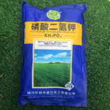 磷酸二氢钾叶面肥 蔬菜通用 钾肥花卉磷肥着色增甜
