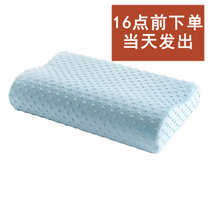 JIAOBO娇帛 慢回弹记忆棉枕头枕芯曲线波浪形高低枕（新疆西藏青海不发货）(蓝色)