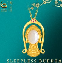 中国黄金珍尚银系列天然和田玉项链简约时尚大气