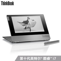 联想ThinkBook Plus系列 双面墨水屏 13.3英寸轻薄笔记本电脑十代处理器可选i5/i7(0ACD/十代i7/16G内存)