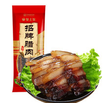 皇上皇招牌腊肉400g 广州特产，送礼嘉品